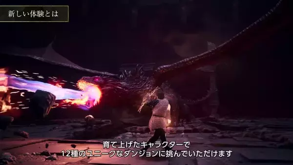 「鬼武者新作は9月25日発売へ「カプコンスポットライト｜2026.6.26」まとめ」の画像