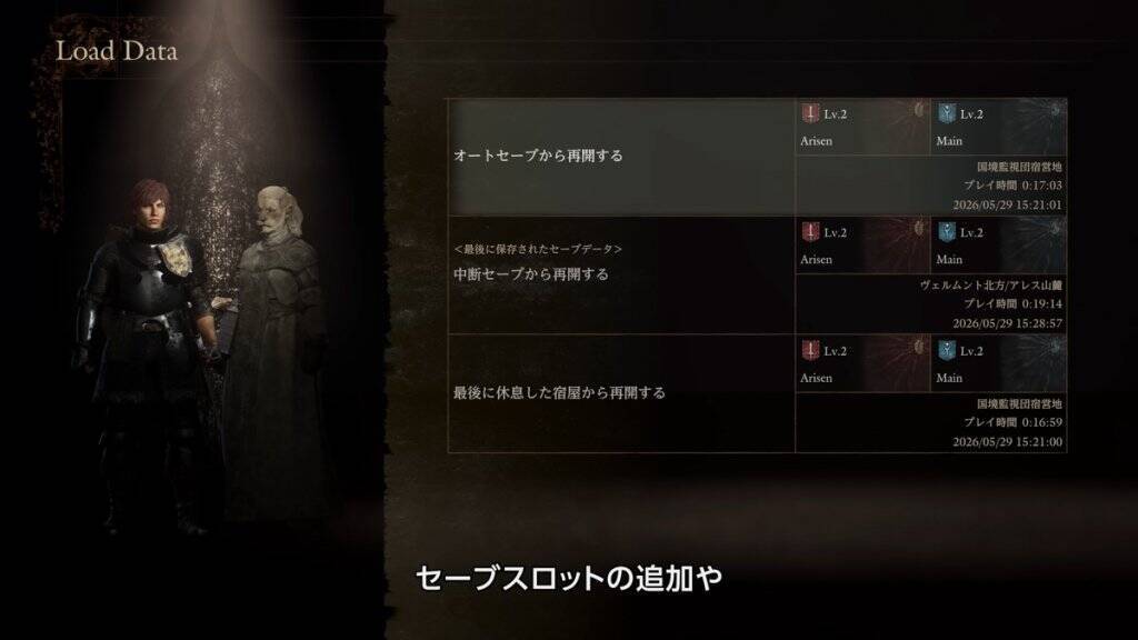 鬼武者新作は9月25日発売へ「カプコンスポットライト｜2026.6.26」まとめ