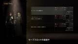 「鬼武者新作は9月25日発売へ「カプコンスポットライト｜2026.6.26」まとめ」の画像23
