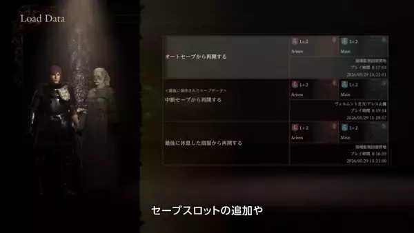 「鬼武者新作は9月25日発売へ「カプコンスポットライト｜2026.6.26」まとめ」の画像