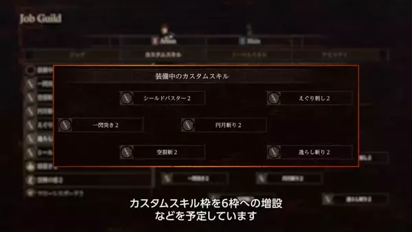 「鬼武者新作は9月25日発売へ「カプコンスポットライト｜2026.6.26」まとめ」の画像