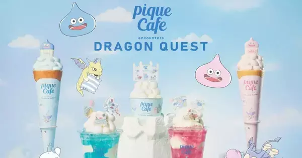 ドラクエとジェラピケカフェが初コラボ！雲をイメージしたスイーツやグッズが8月7日発売へ