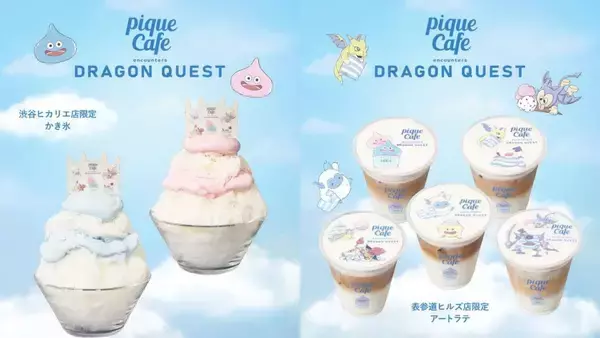 「ドラクエとジェラピケカフェが初コラボ！雲をイメージしたスイーツやグッズが8月7日発売へ」の画像