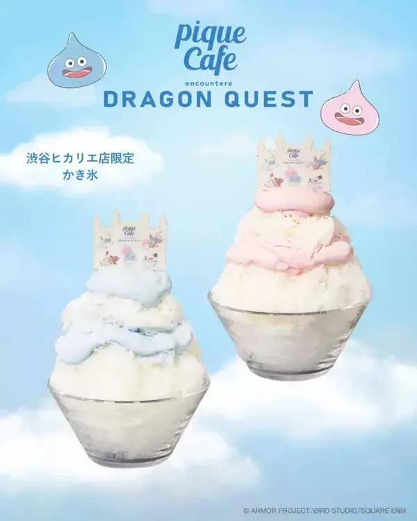 「ドラクエとジェラピケカフェが初コラボ！雲をイメージしたスイーツやグッズが8月7日発売へ」の画像