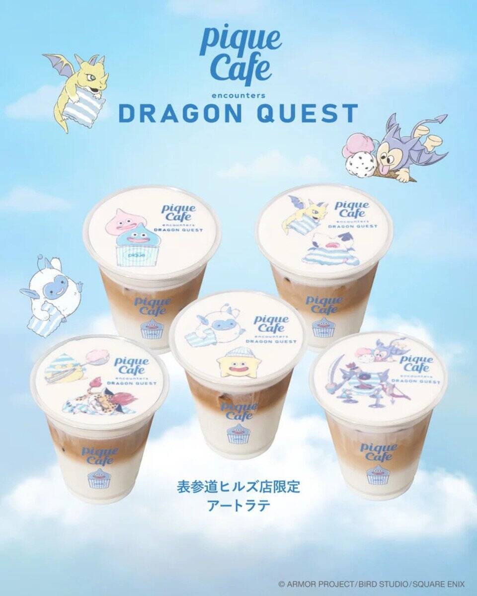 ドラクエとジェラピケカフェが初コラボ！雲をイメージしたスイーツやグッズが8月7日発売へ