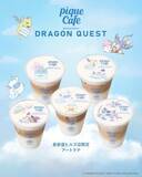 「ドラクエとジェラピケカフェが初コラボ！雲をイメージしたスイーツやグッズが8月7日発売へ」の画像7