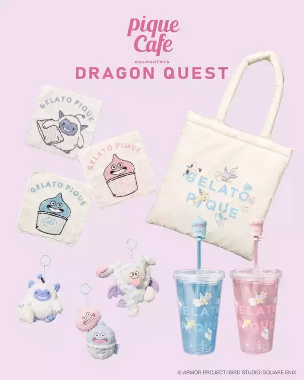 「ドラクエとジェラピケカフェが初コラボ！雲をイメージしたスイーツやグッズが8月7日発売へ」の画像