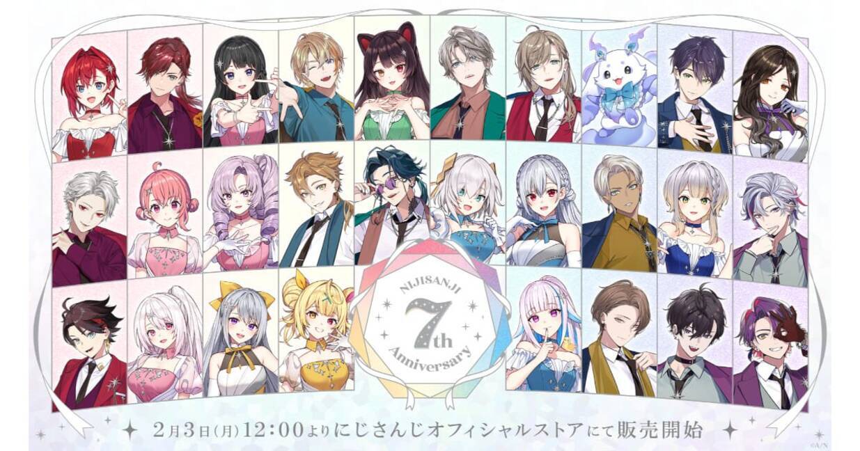 にじさんじ7周年記念グッズが2月3日に発売決定！池袋で期間限定 