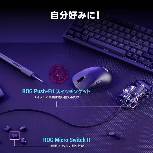 「左右対称デザインの有線ゲーミングマウス「ROG Harpe Mini Core Gaming Mouse」が登場！10月10日発売」の画像