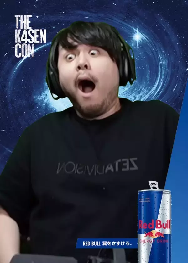 「「The k4sen Con 2025」開催記念のレッドブルオリジナル6缶パックが販売決定！オリジナルキーキャップが当たるキャンペーンも」の画像