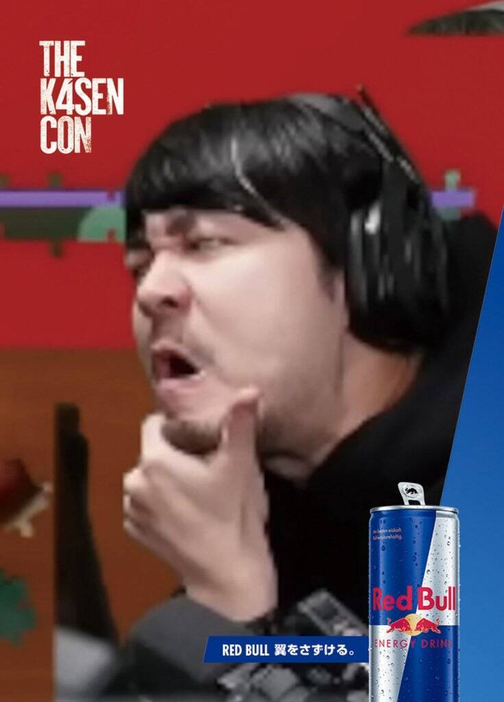 「The k4sen Con 2025」開催記念のレッドブルオリジナル6缶パックが販売決定！オリジナルキーキャップが当たるキャンペーンも