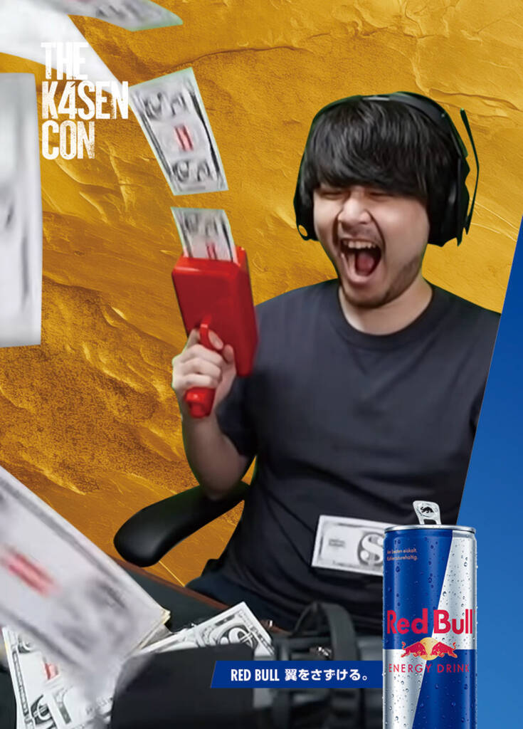 「The k4sen Con 2025」開催記念のレッドブルオリジナル6缶パックが販売決定！オリジナルキーキャップが当たるキャンペーンも