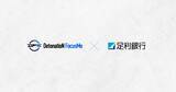 「「DetonatioN FocusMe」と足利銀行が「栃木県eスポーツ推進協議会」へ参画！栃木県のeスポーツ推進と地域活性化に取り組む」の画像1
