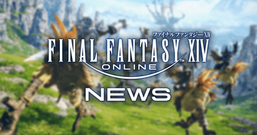 「FF14」などで使うスクウェア・エニックス アカウントに不正ログインが発生。パスワード変更とワンタイムパスワード導入を呼びかけ