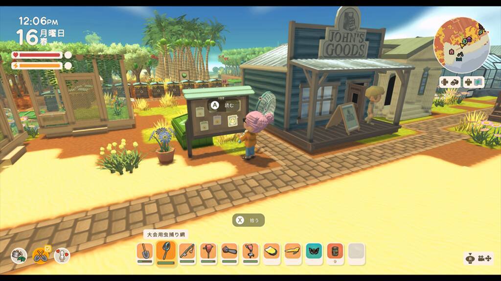 「Dinkum(ディンカム)」Nintendo Switch 2版が発売！Steam版には新たな島「グレートバイト」が追加されるアップデートも実施