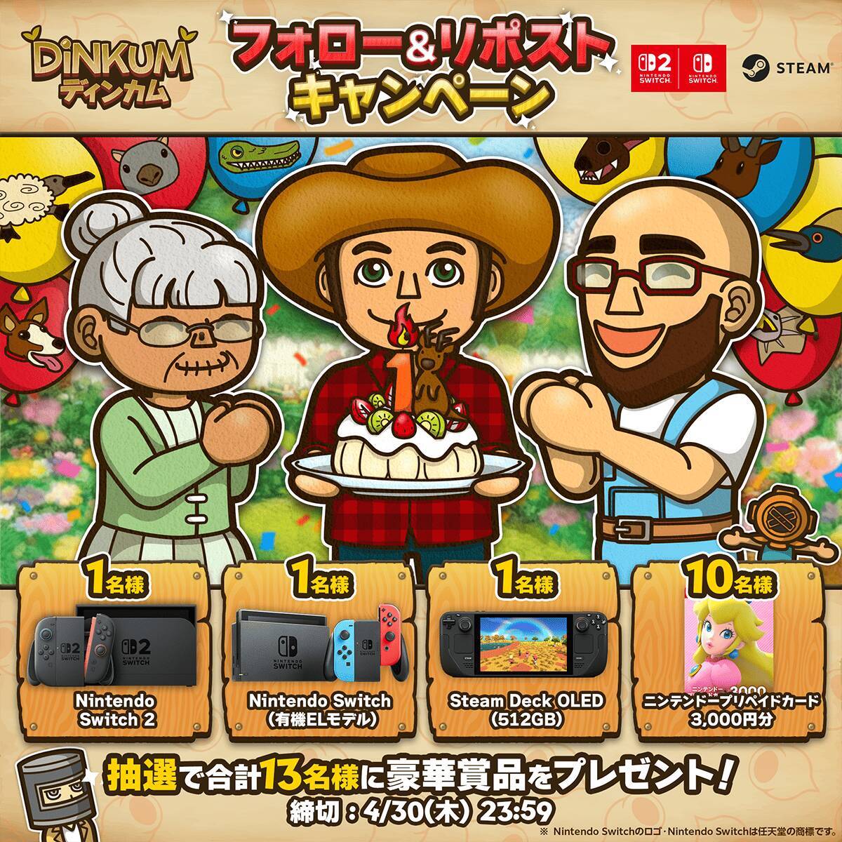 「Dinkum(ディンカム)」Nintendo Switch 2版が発売！Steam版には新たな島「グレートバイト」が追加されるアップデートも実施