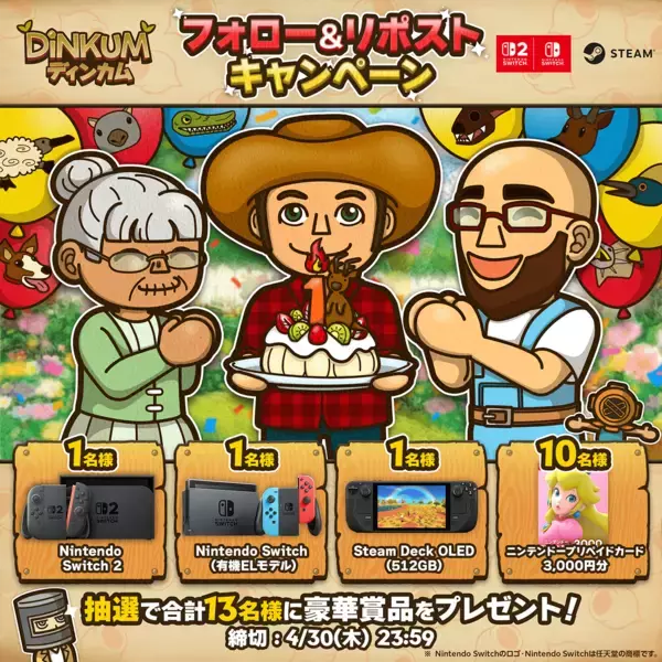 「「Dinkum(ディンカム)」Nintendo Switch 2版が発売！Steam版には新たな島「グレートバイト」が追加されるアップデートも実施」の画像
