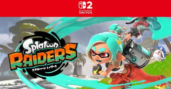 「スプラトゥーン レイダース」の最新映像が公開！「スプラトゥーン レイダース Direct 2026.6.30」の配信や本体セット、新色のJoy-Con 2も発売決定
