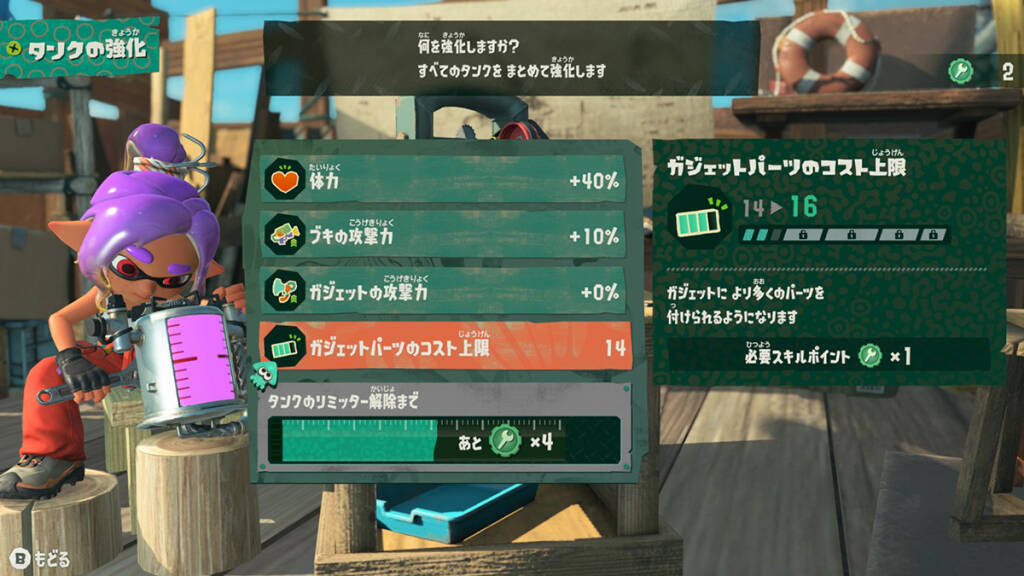 「スプラトゥーン レイダース」の最新映像が公開！「スプラトゥーン レイダース Direct 2026.6.30」の配信や本体セット、新色のJoy-Con 2も発売決定