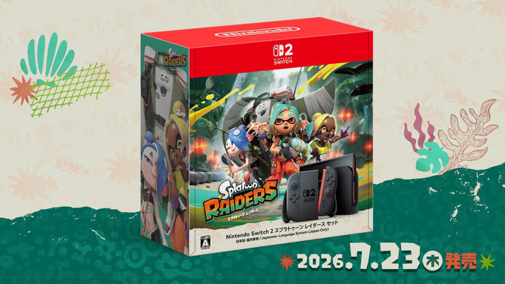 「スプラトゥーン レイダース」の最新映像が公開！「スプラトゥーン レイダース Direct 2026.6.30」の配信や本体セット、新色のJoy-Con 2も発売決定