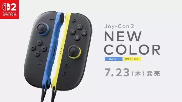 「「スプラトゥーン レイダース」の最新映像が公開！「スプラトゥーン レイダース Direct 2026.6.30」の配信や本体セット、新色のJoy-Con 2も発売決定」の画像