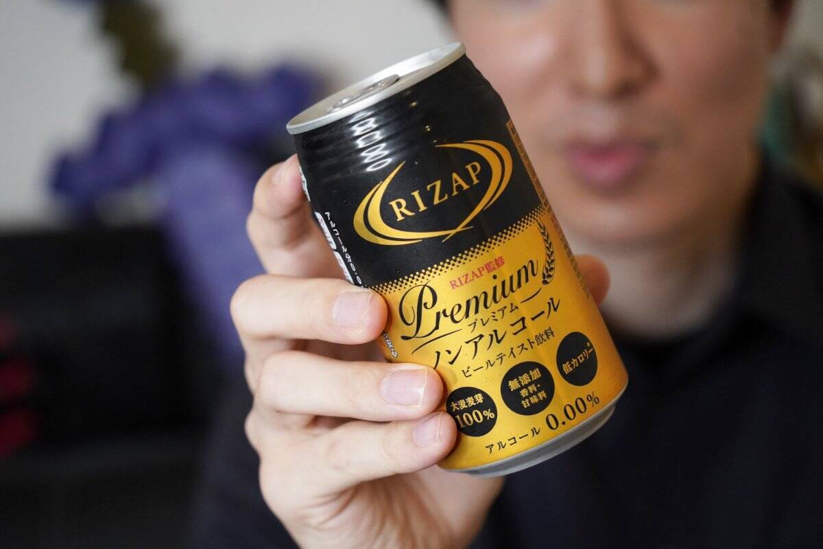 ビールに比べてカロリー70％カット！！「RIZAP監修 プレミアムノンアルコールビールテイスト飲料」をレビュー！