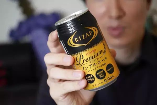 「ビールに比べてカロリー70％カット！！「RIZAP監修 プレミアムノンアルコールビールテイスト飲料」をレビュー！」の画像