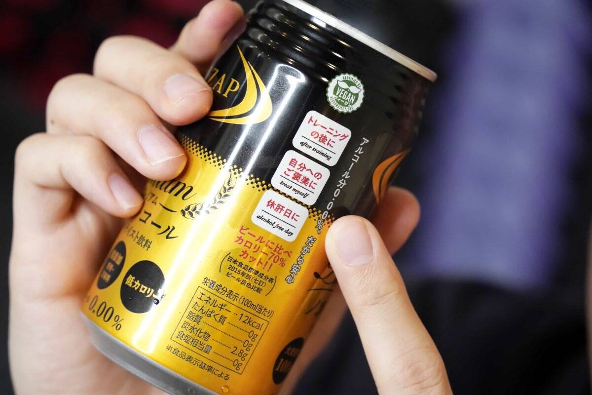 ビールに比べてカロリー70％カット！！「RIZAP監修 プレミアムノンアルコールビールテイスト飲料」をレビュー！