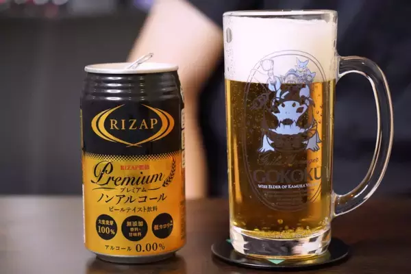 「ビールに比べてカロリー70％カット！！「RIZAP監修 プレミアムノンアルコールビールテイスト飲料」をレビュー！」の画像