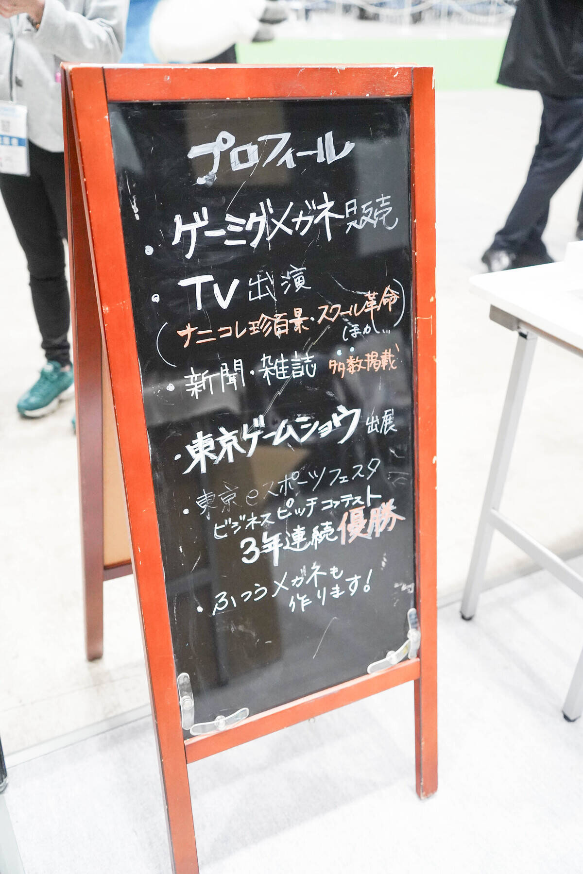 【東京eスポーツフェスタ2026】「TCL」「めがねmonoや」「eスポーツ英会話」ブースレポート！