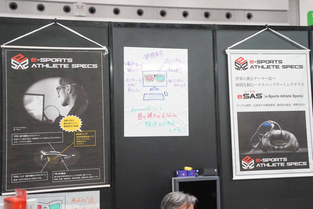 【東京eスポーツフェスタ2026】「TCL」「めがねmonoや」「eスポーツ英会話」ブースレポート！