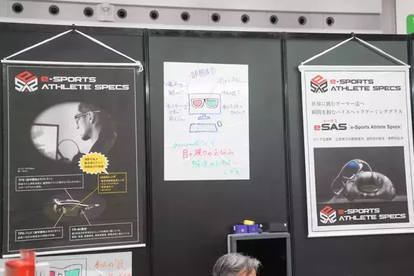 「【東京eスポーツフェスタ2026】「TCL」「めがねmonoや」「eスポーツ英会話」ブースレポート！」の画像