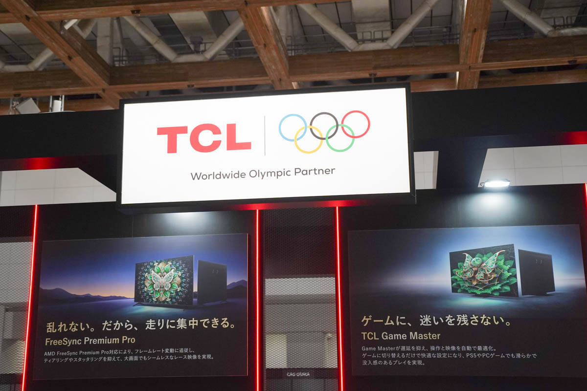 【東京eスポーツフェスタ2026】「TCL」「めがねmonoや」「eスポーツ英会話」ブースレポート！