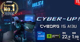 「MSI、スケルトンデザインの15.6インチゲーミングノートPC「Cyborg-15-A13UC-6022JP」発売！約2kgでゲーム性能と携帯性を両立」の画像1