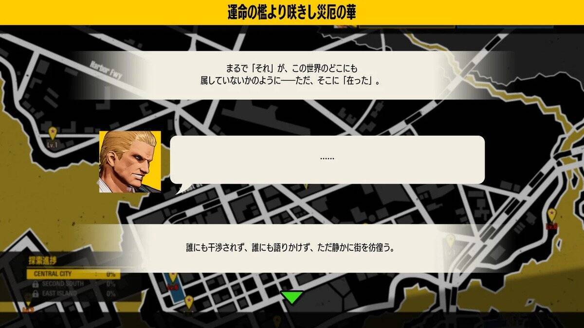 「餓狼伝説 CotW」に「ナイトメアギース」が2026年2月26日から参戦決定！「ストリートファイター」とのコラボレーション第3弾も同時配信！