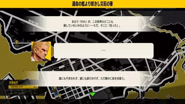 「「餓狼伝説 CotW」に「ナイトメアギース」が2026年2月26日から参戦決定！「ストリートファイター」とのコラボレーション第3弾も同時配信！」の画像