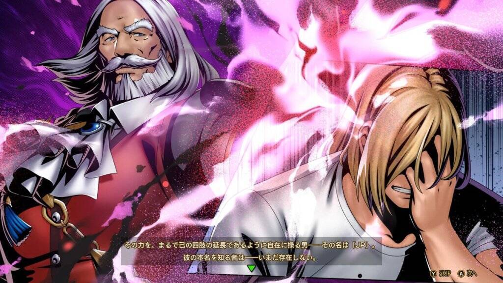 「餓狼伝説 CotW」に「ナイトメアギース」が2026年2月26日から参戦決定！「ストリートファイター」とのコラボレーション第3弾も同時配信！