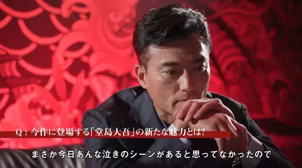 「「龍が如く 極３ / 龍が如く３外伝 Dark Ties」堂島大吾役の徳重聡さんのインタビュー公開！新たな大吾の魅力を語る」の画像