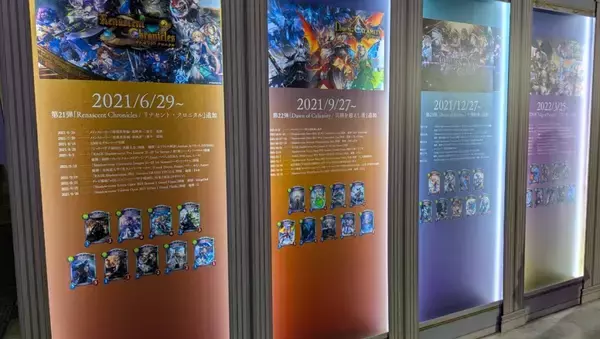 「【シャドバフェス2026】ギャラリー、フォトスポットレポート！Shadowverse10周年の重みを感じる展示」の画像