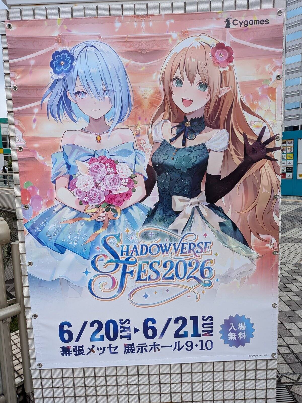 【シャドバフェス2026】ギャラリー、フォトスポットレポート！Shadowverse10周年の重みを感じる展示