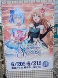 「【シャドバフェス2026】ギャラリー、フォトスポットレポート！Shadowverse10周年の重みを感じる展示」の画像2
