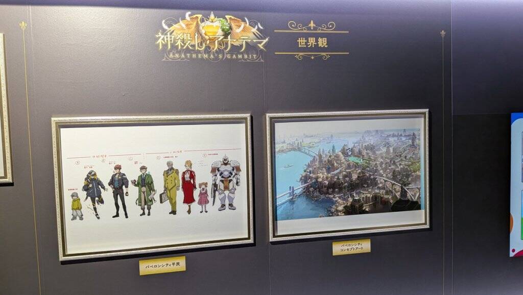 【シャドバフェス2026】ギャラリー、フォトスポットレポート！Shadowverse10周年の重みを感じる展示