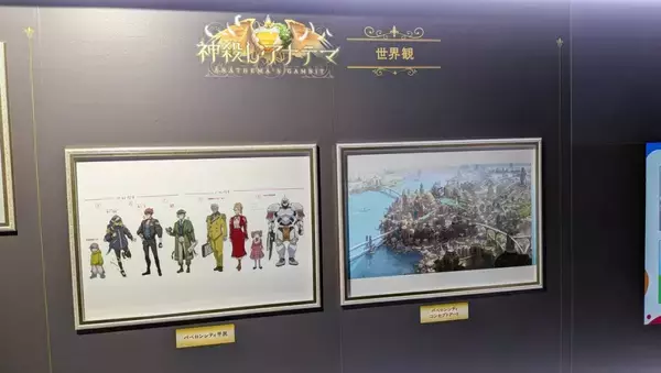 「【シャドバフェス2026】ギャラリー、フォトスポットレポート！Shadowverse10周年の重みを感じる展示」の画像