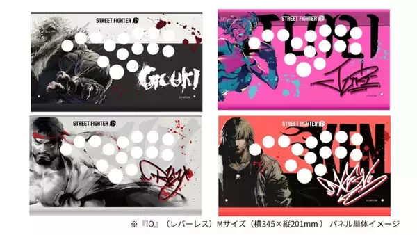 「「GRAPHT」から「スト6」コラボの新作アイテムがEVO Japan 2026にあわせて多数登場！描き下ろしアートのアパレルやアケコンiOなど」の画像