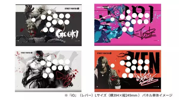 「「GRAPHT」から「スト6」コラボの新作アイテムがEVO Japan 2026にあわせて多数登場！描き下ろしアートのアパレルやアケコンiOなど」の画像