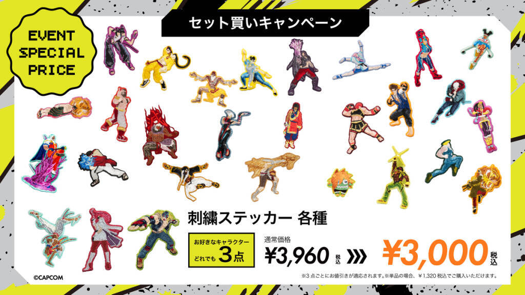 「GRAPHT」から「スト6」コラボの新作アイテムがEVO Japan 2026にあわせて多数登場！描き下ろしアートのアパレルやアケコンiOなど