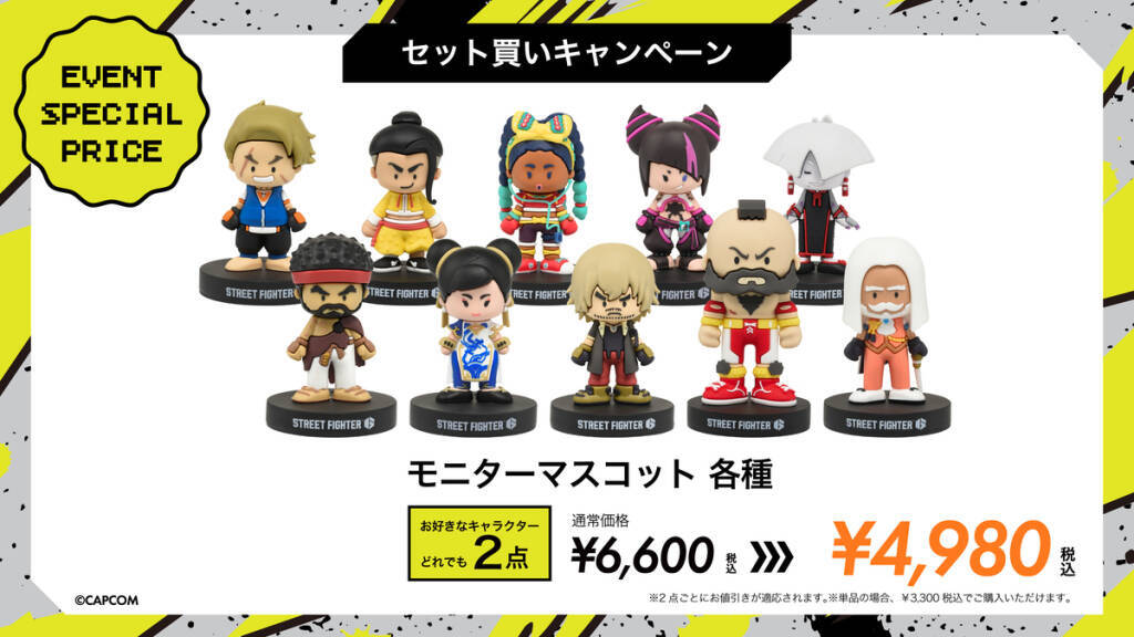 「GRAPHT」から「スト6」コラボの新作アイテムがEVO Japan 2026にあわせて多数登場！描き下ろしアートのアパレルやアケコンiOなど