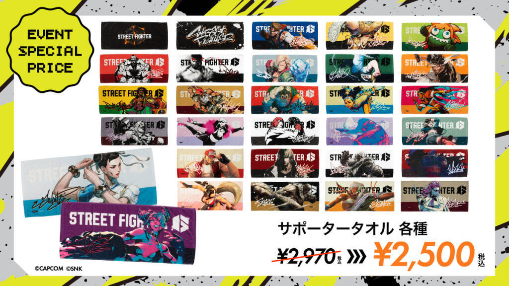 「GRAPHT」から「スト6」コラボの新作アイテムがEVO Japan 2026にあわせて多数登場！描き下ろしアートのアパレルやアケコンiOなど