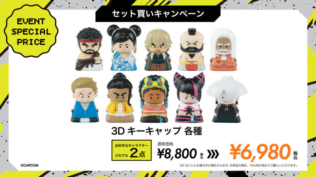 「GRAPHT」から「スト6」コラボの新作アイテムがEVO Japan 2026にあわせて多数登場！描き下ろしアートのアパレルやアケコンiOなど