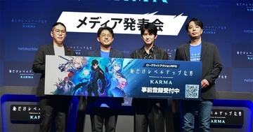 【TGS2026】「俺だけレベルアップな件：KARMA」メディア発表会レポート！本郷奏多さんが実機プレイで腕前を披露